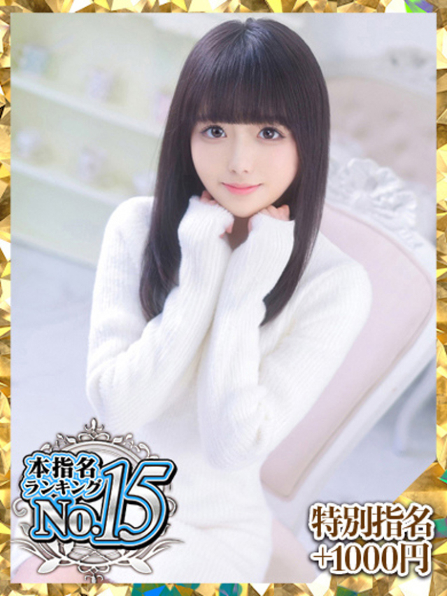 なぎ（大久保・高田馬場 デリヘル）