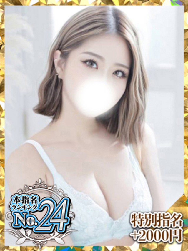 白石ここな(大久保・高田馬場 デリヘル)