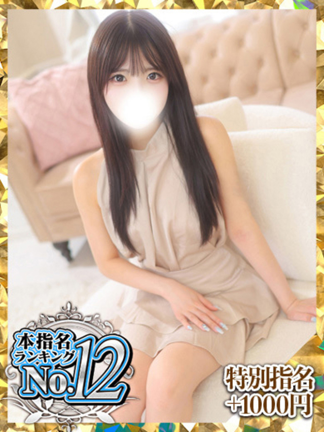 ウルトラグレイス24(大久保・高田馬場 デリヘル)