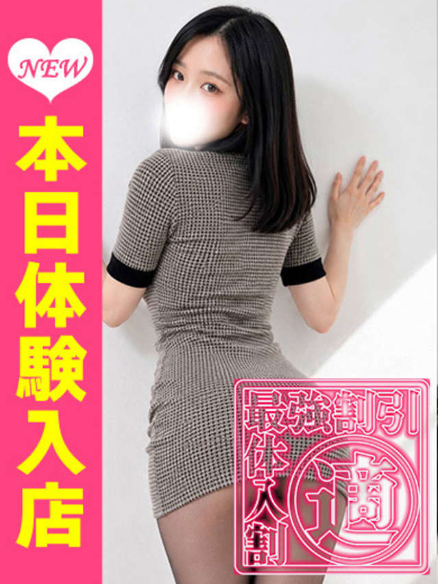 織姫きら(ウルトラグレイス24)