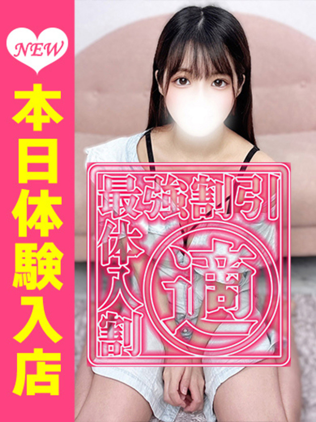 こなつ(大久保・高田馬場 デリヘル)