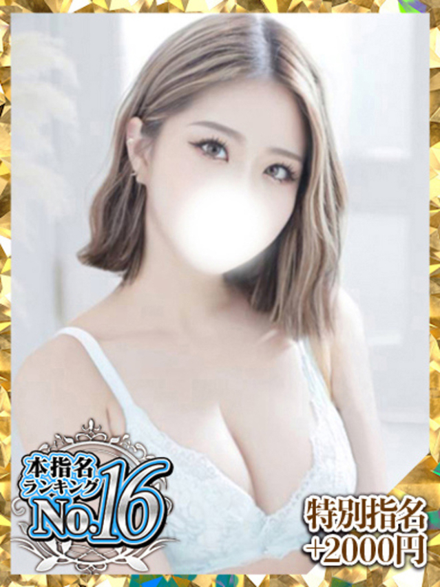 白石ここな(ウルトラグレイス24)