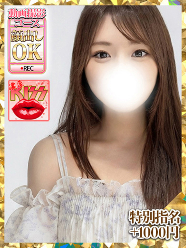 伊原みち(大久保・高田馬場 デリヘル)