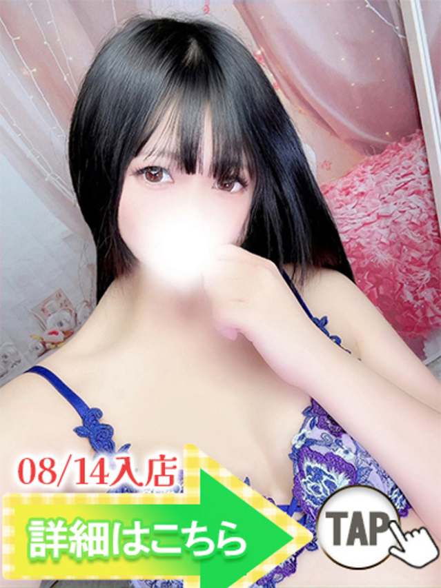 てる(ウルトラグレイス24)