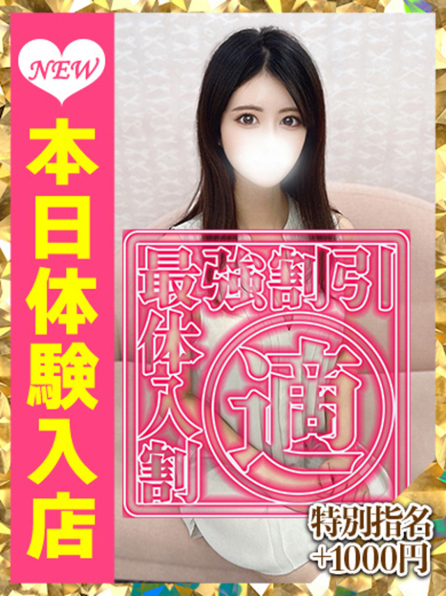 蘭瀬りの(ウルトラグレイス24)