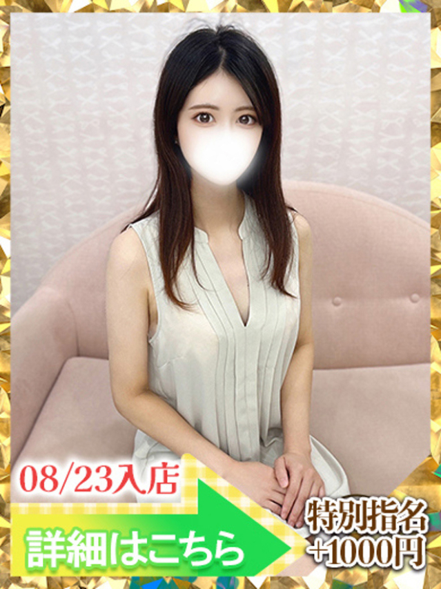 蘭瀬りの(ウルトラグレイス24)