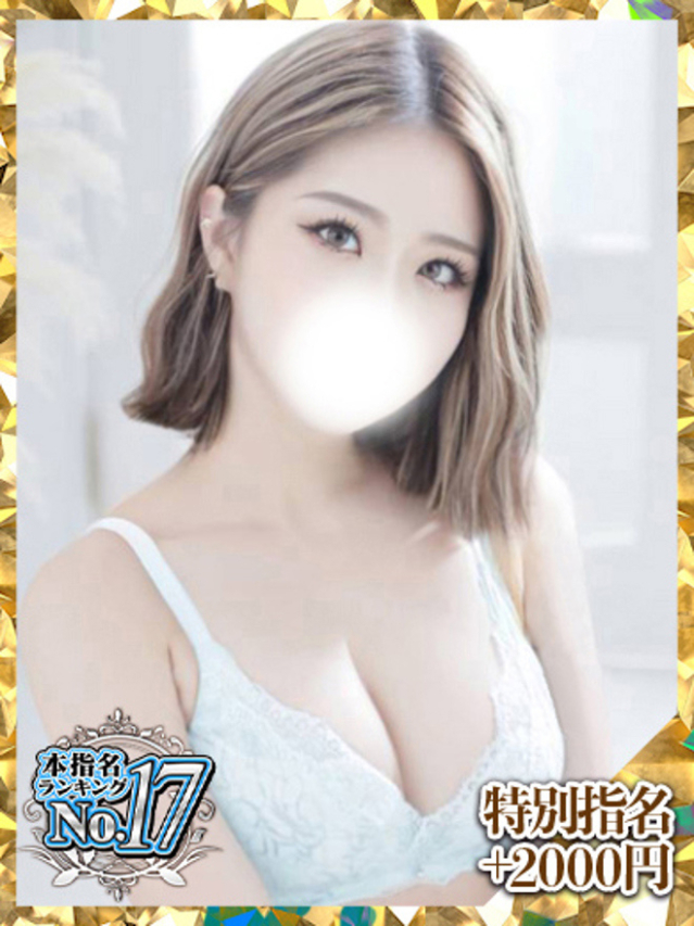 白石ここな(ウルトラグレイス24)