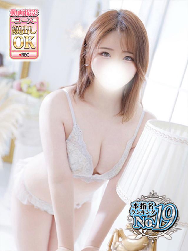 三浦ゆいな(大久保・高田馬場 デリヘル)