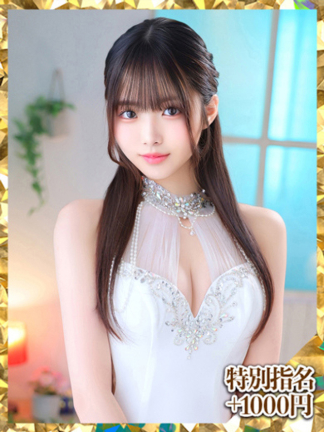 九重さくら（ウルトラグレイス24）