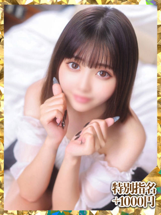夏目ゆり(新人割引8/18まで)(ウルトラグレイス24)