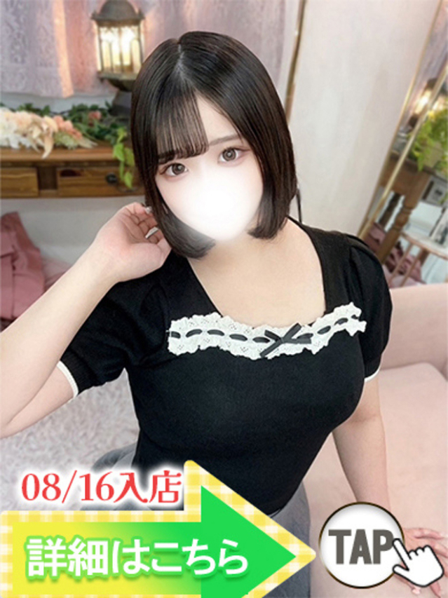 ゆめ(大久保・高田馬場 デリヘル)