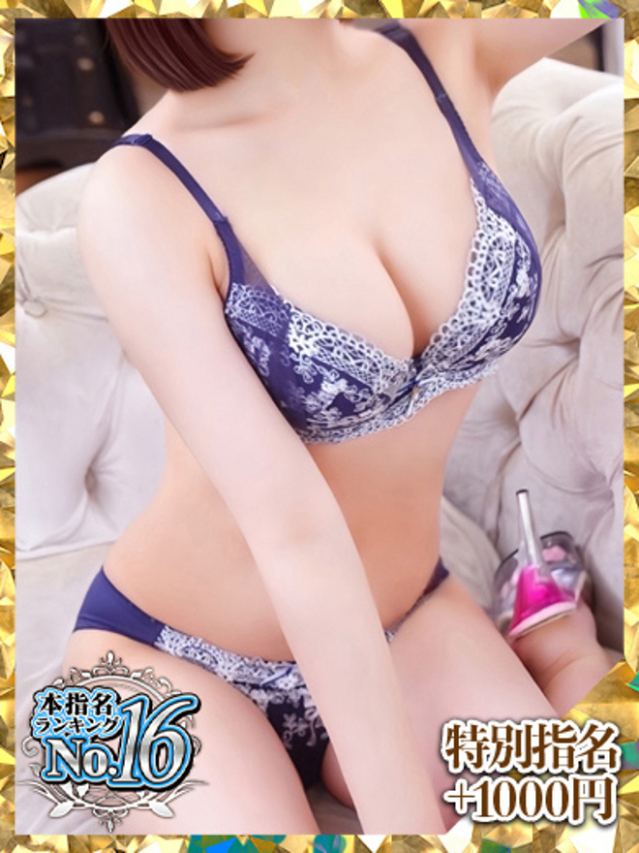 みゅい(ウルトラグレイス24)