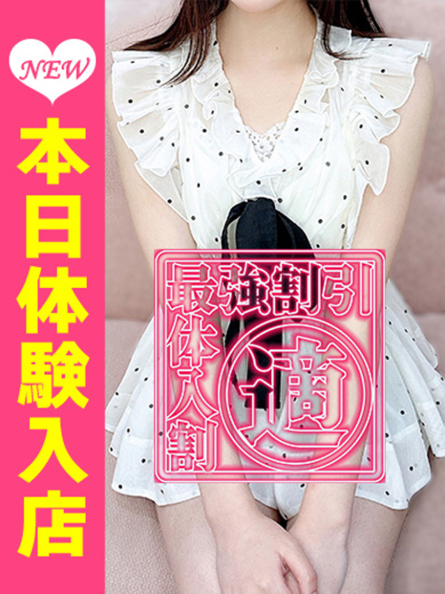 ひな(ウルトラグレイス24)