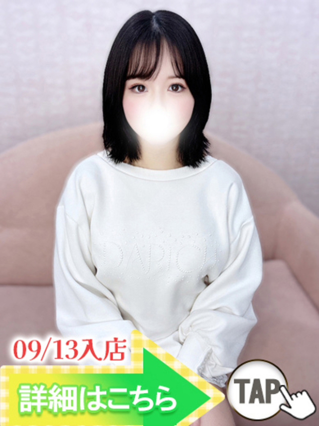 にあ(ウルトラグレイス24)