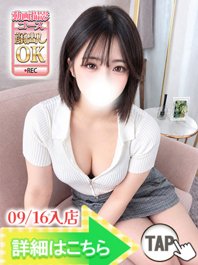 桃瀬ももか(大久保・高田馬場 デリヘル)