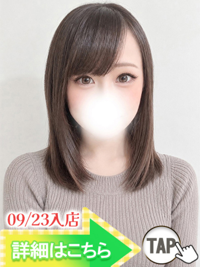 富樫はな(大久保・高田馬場 デリヘル)