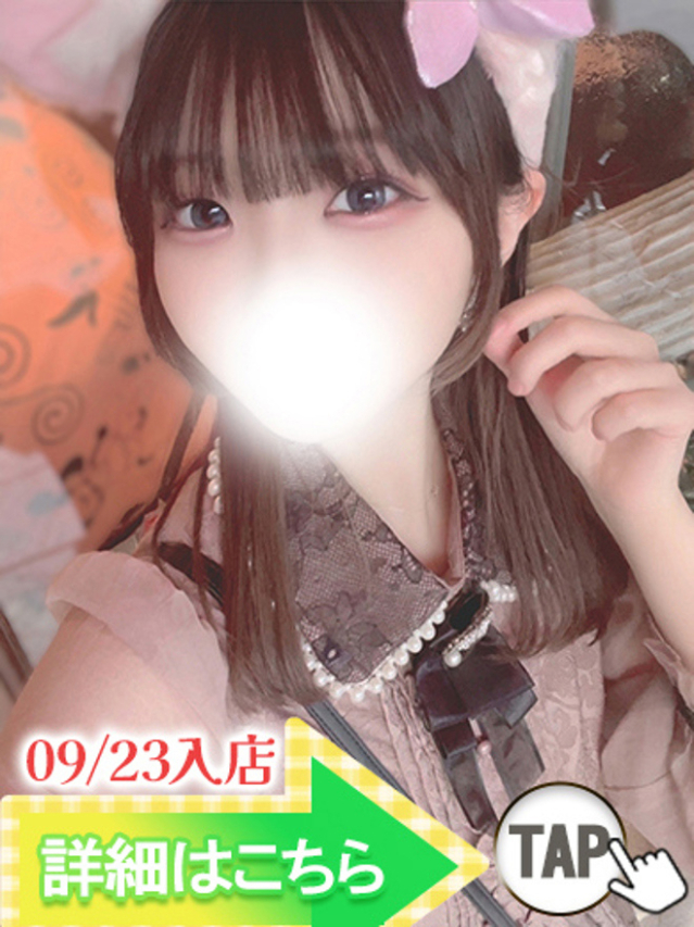 ゆの(ウルトラグレイス24)