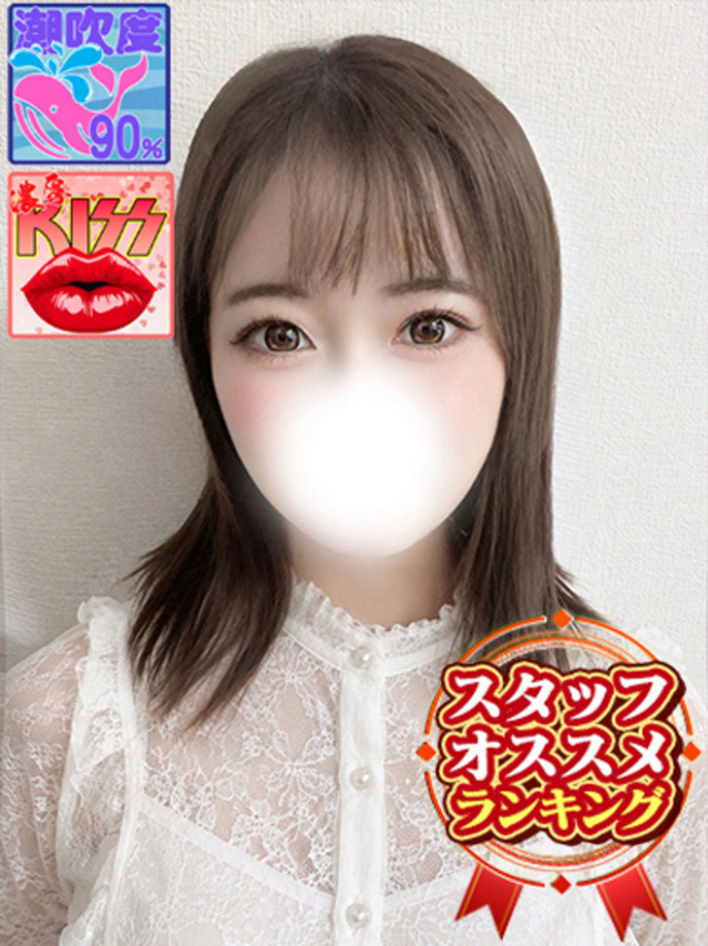 あや(ウルトラグレイス24)
