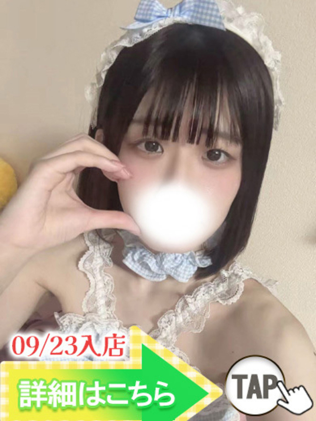 ほのか(ウルトラグレイス24)