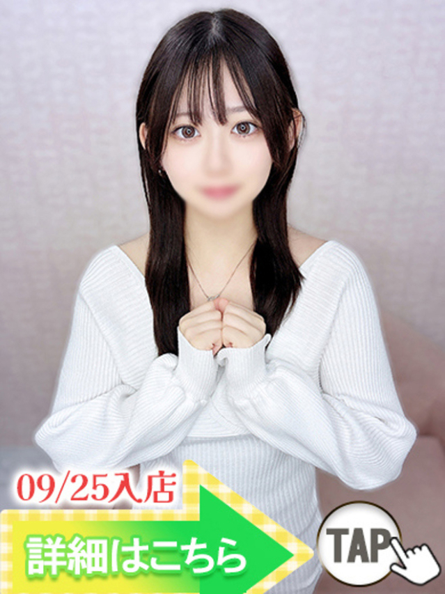 三日月ゆあ（ウルトラグレイス24）