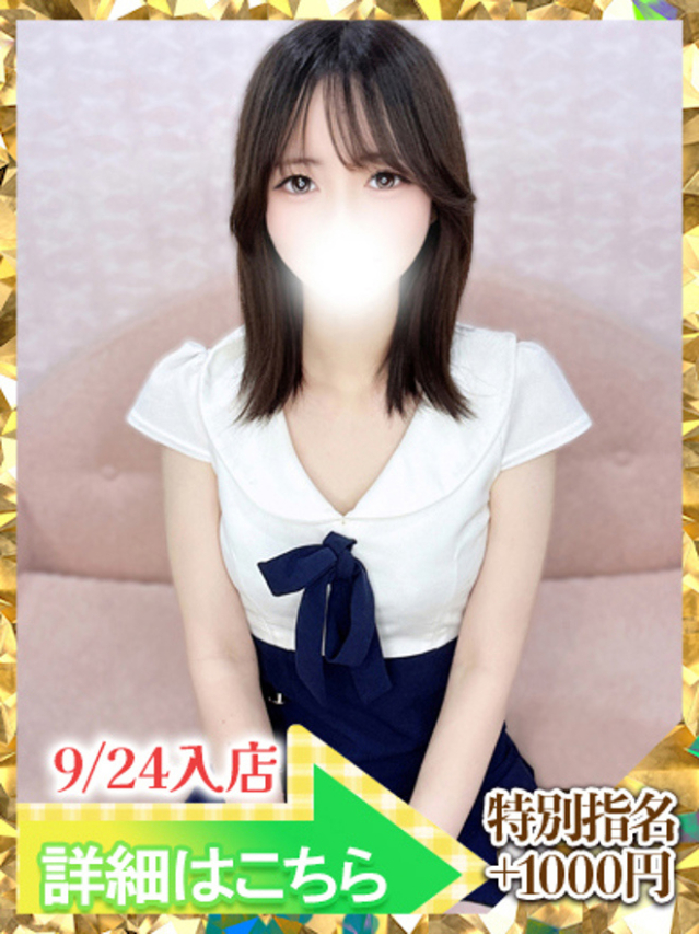 はる(大久保・高田馬場 デリヘル)