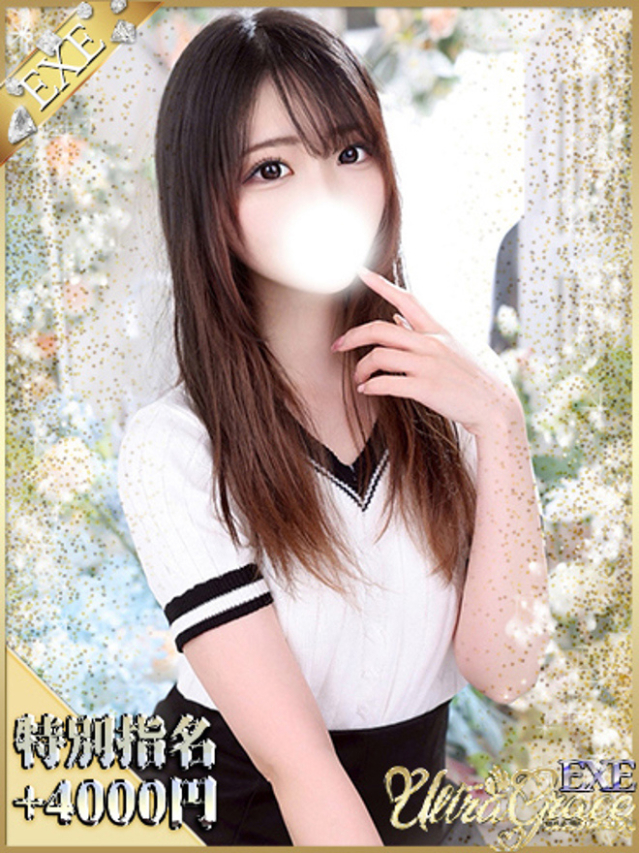 桜田えみ(大久保・高田馬場 デリヘル)