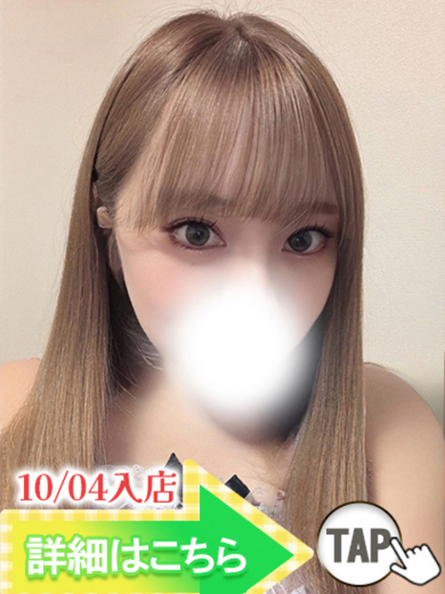 りこ(大久保・高田馬場 デリヘル)