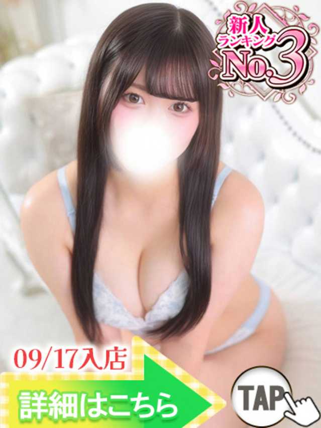 ゆゆ（大久保・高田馬場 デリヘル）