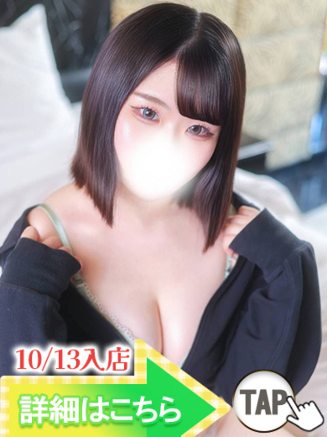 （大久保・高田馬場 デリヘル）
