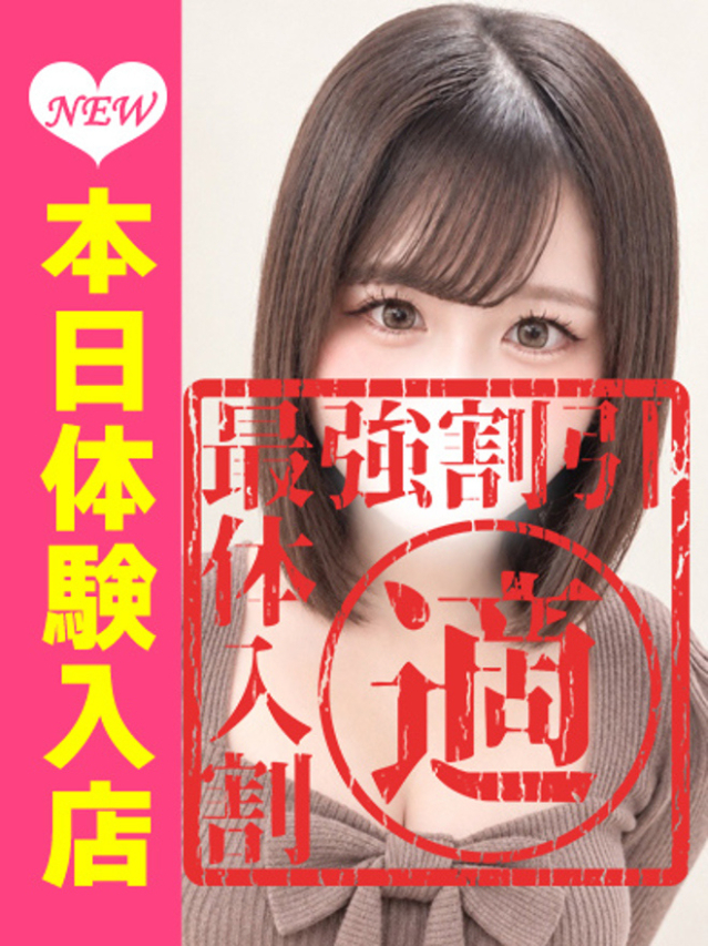 秋田うるち(ウルトラグレイス24)