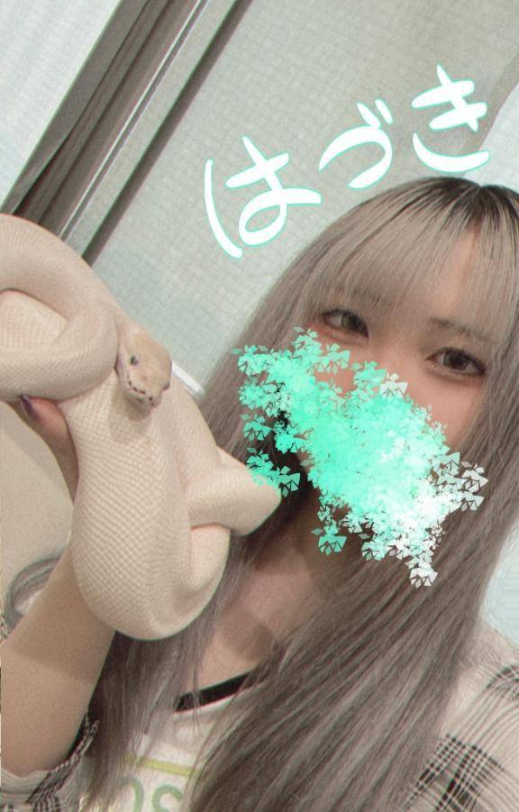 今日あちあちだね…🥺