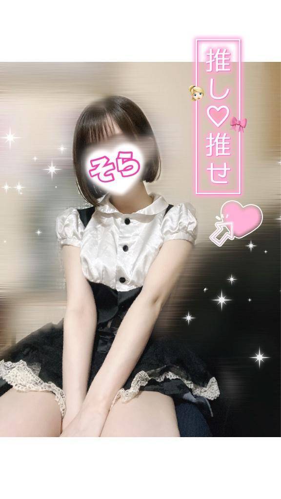 【お礼🈵】6/24❶｡:*📨