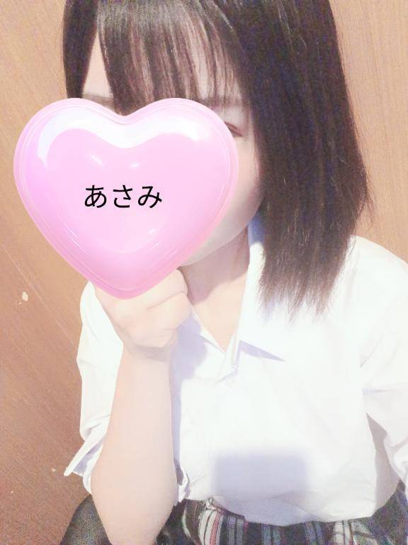 おはよう♡