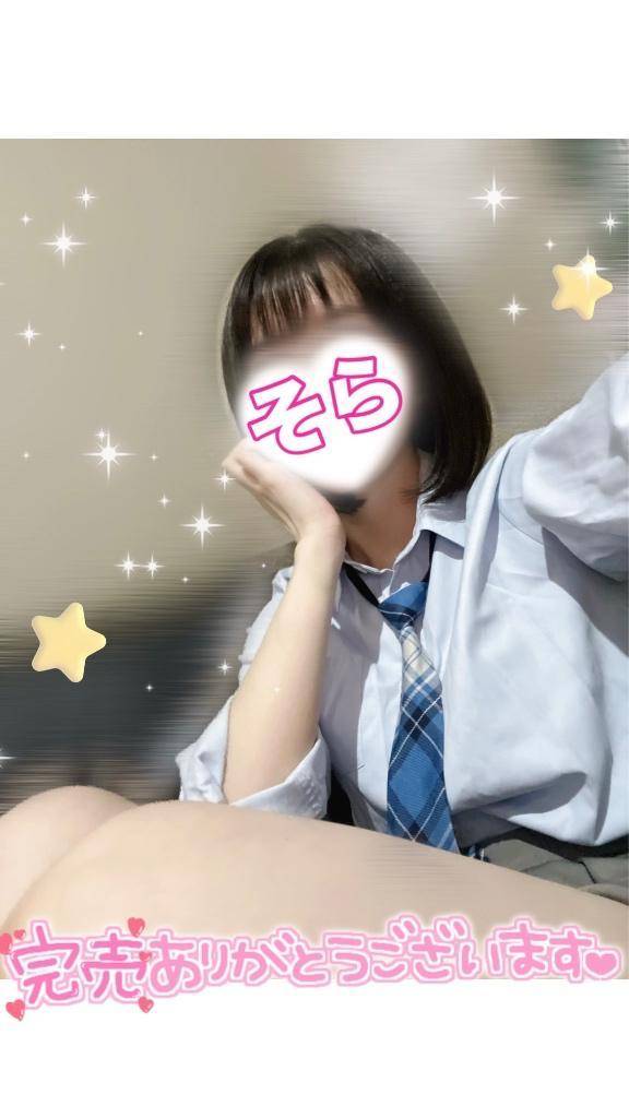 【完売🈵】8/20❶｡:*📨