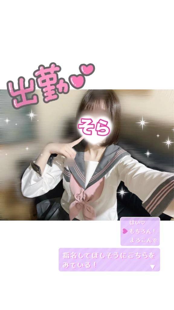 🈳最短16:45〜3枠のみ.ᐟ.ᐟ