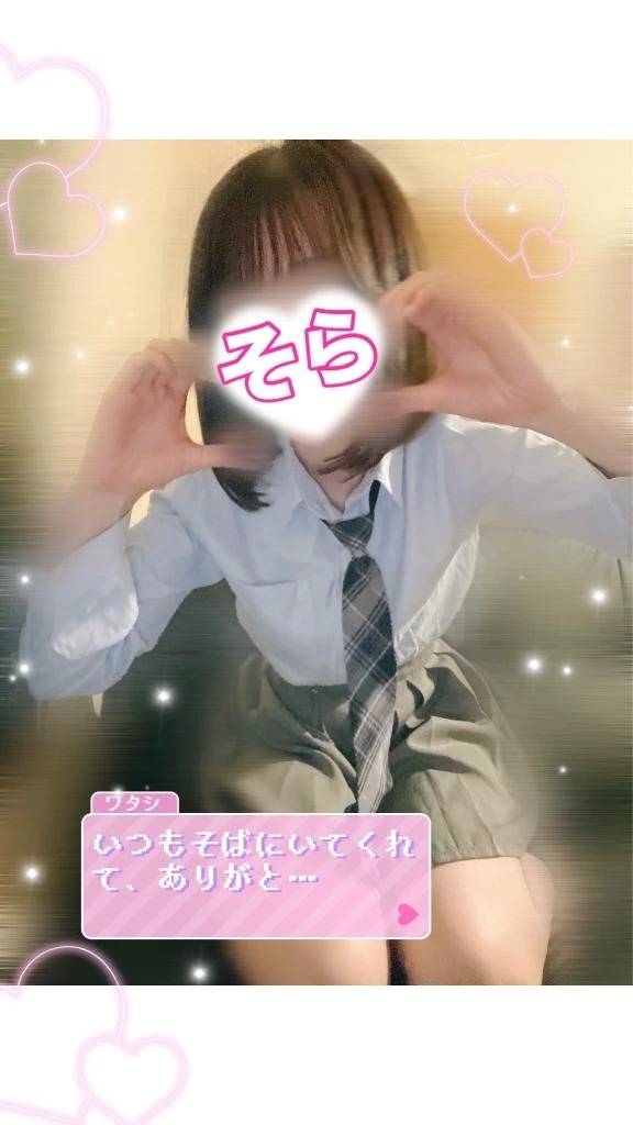 そら（ビデオdeはんど西川口校）