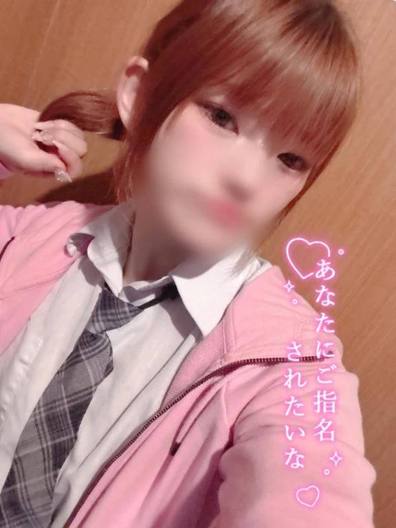 あと少し〜