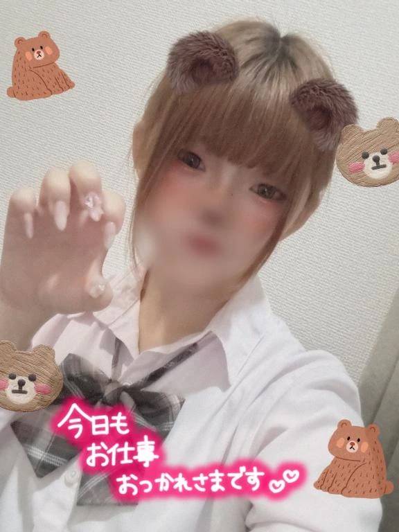 退勤したです🤗💕