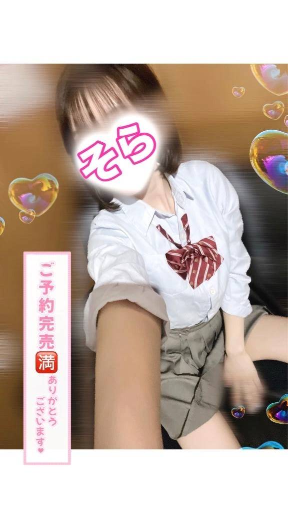 【完売🈵】11/19❶｡:*📨