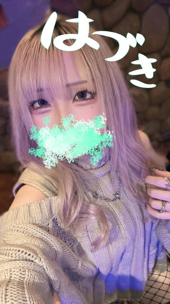 短いけど出てるよ〜🫰