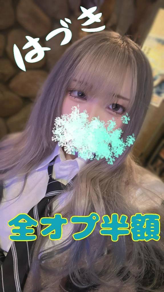 はづき(ビデオdeはんど西川口校)