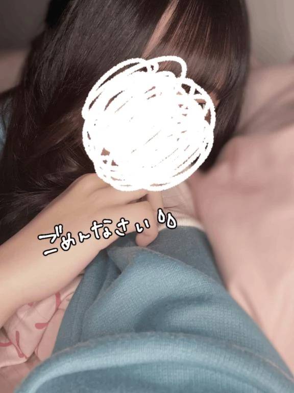 本日お休みになって明日に変更になりました💦