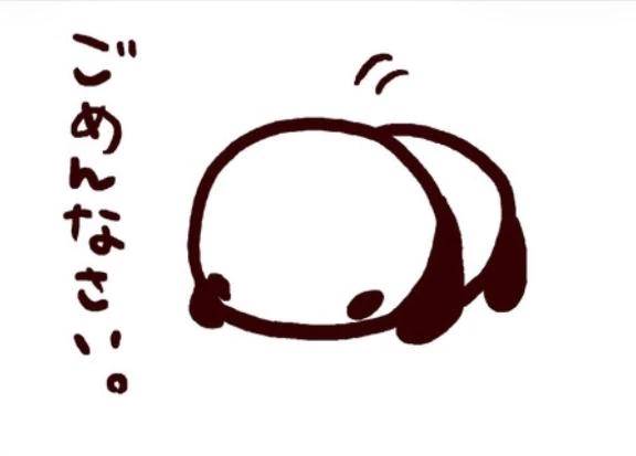 お休みです🙇‍♀️💦