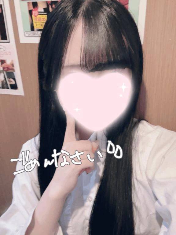 本日お休みになりましたごめんなさい💦