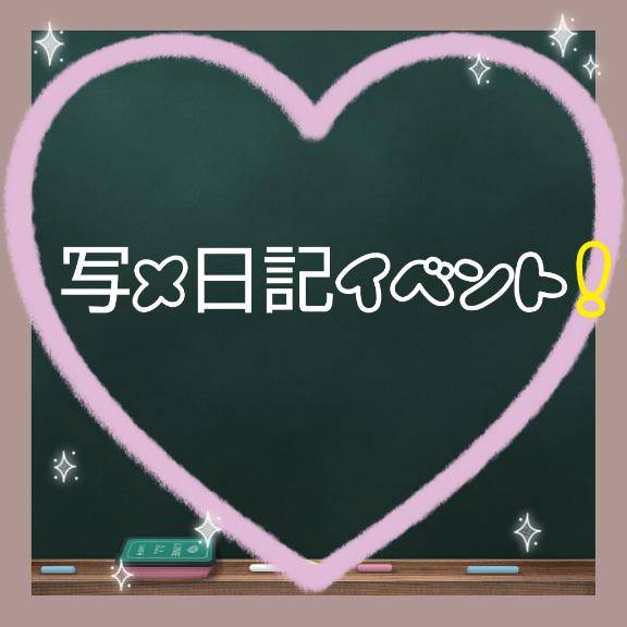 イベント最終日?