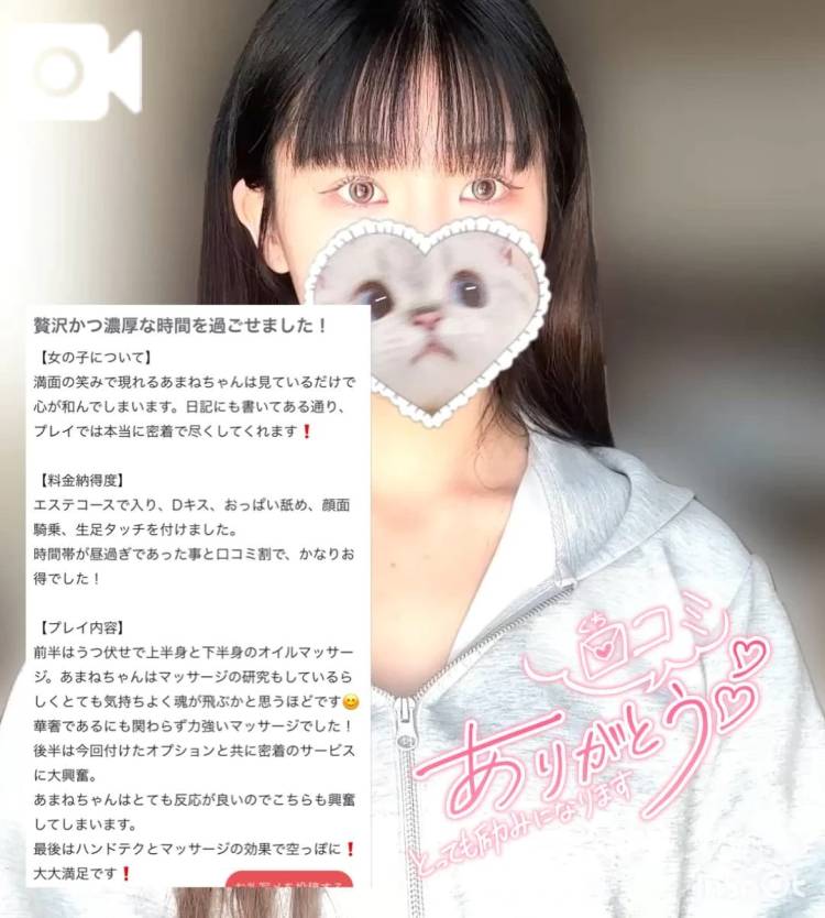 🖤あまねの密着は本物✨🖤