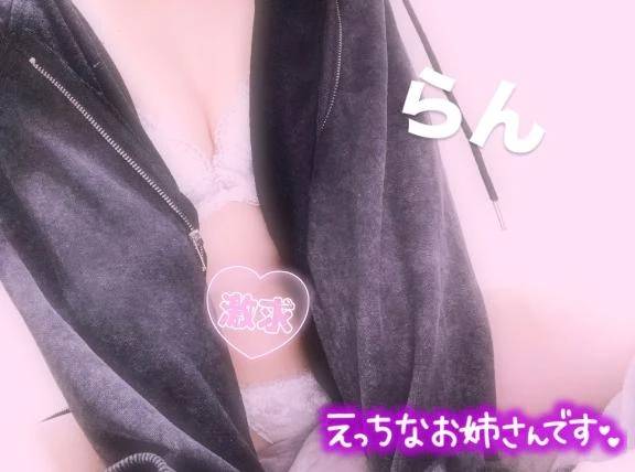 いるよん♪