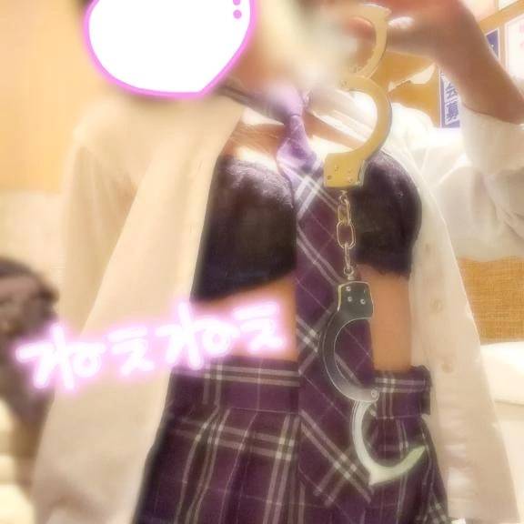 なにしてんの〜？