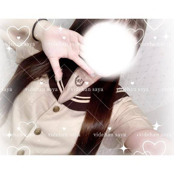 まってるね♡