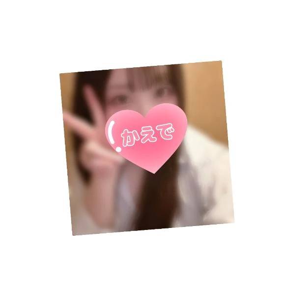 こんにちは！